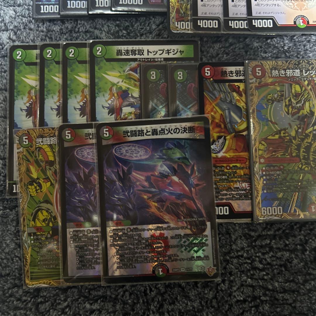 デアリバイク デッキパーツ 専用