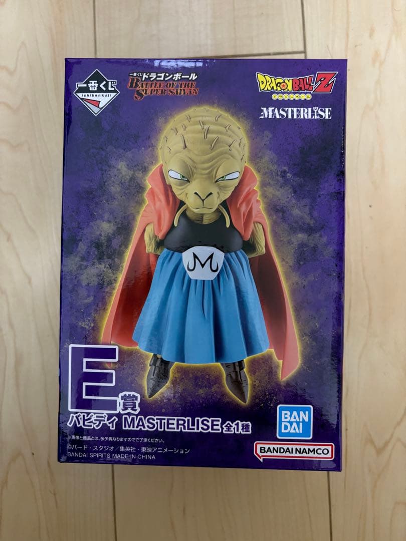 ドラゴンボール 一番くじフィギュア 全賞コンプリートセット