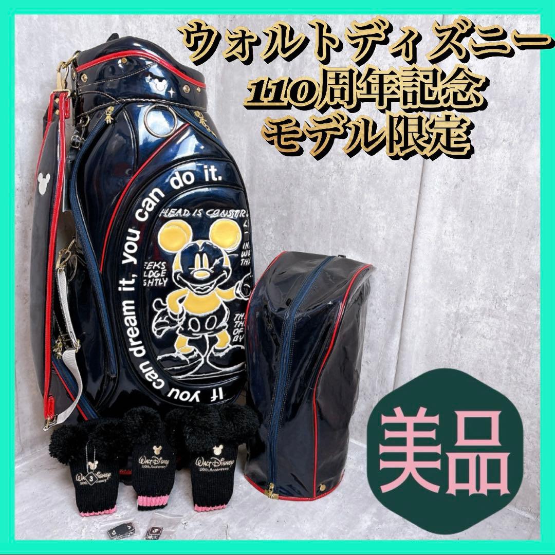 【美品】ウォルトディズニー 110周年記念モデル 限定 キャディバッグ