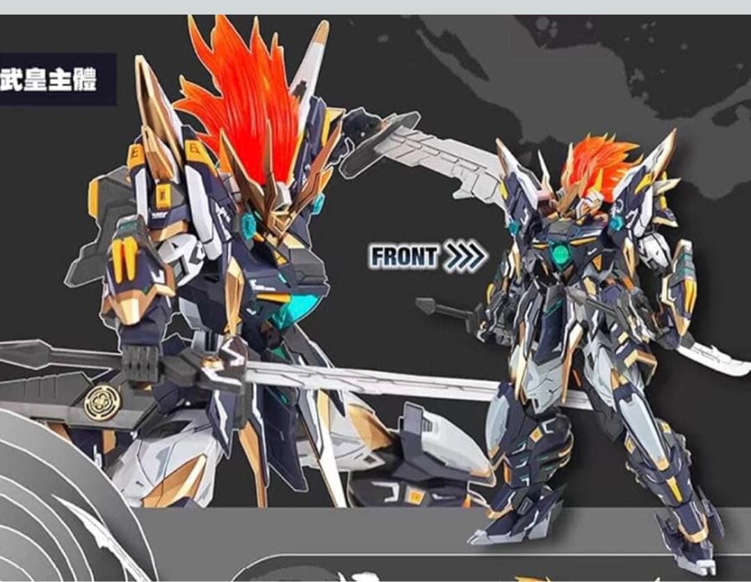 SNAA 武皇YR-03 1/100 装甲可動プラモデル