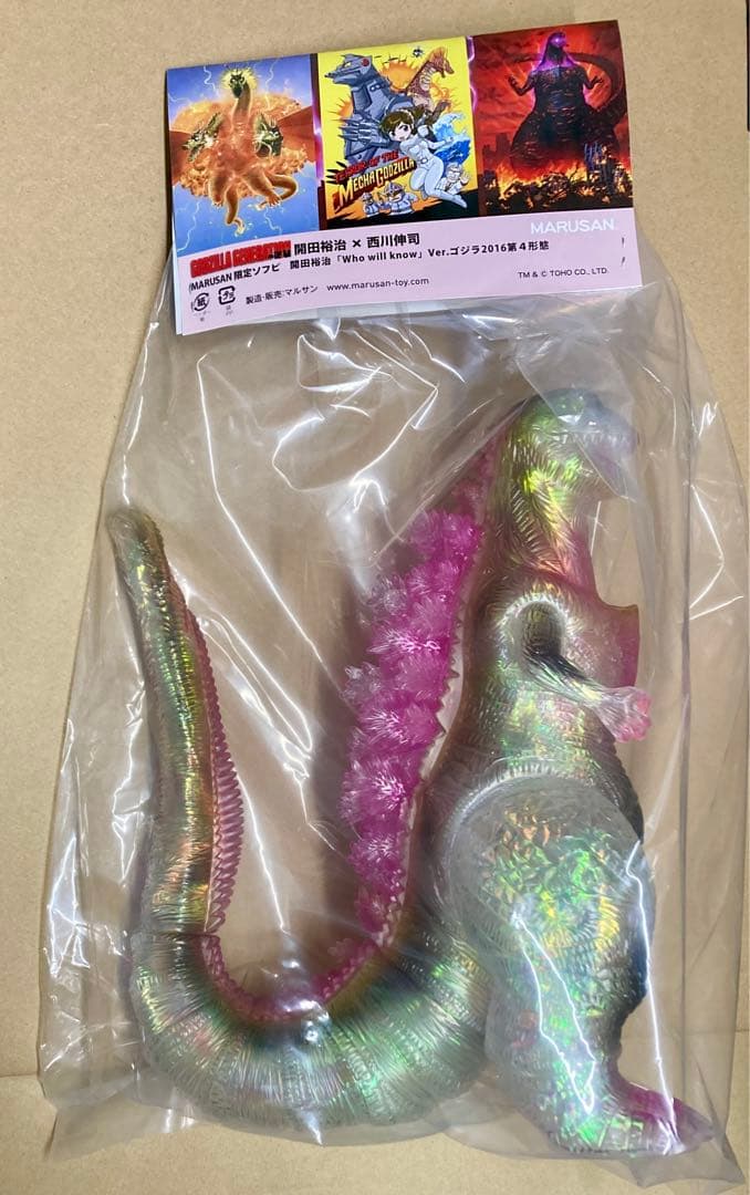世界限定30体　マルサン　開田裕治「Who will know」Ver.ゴジラ