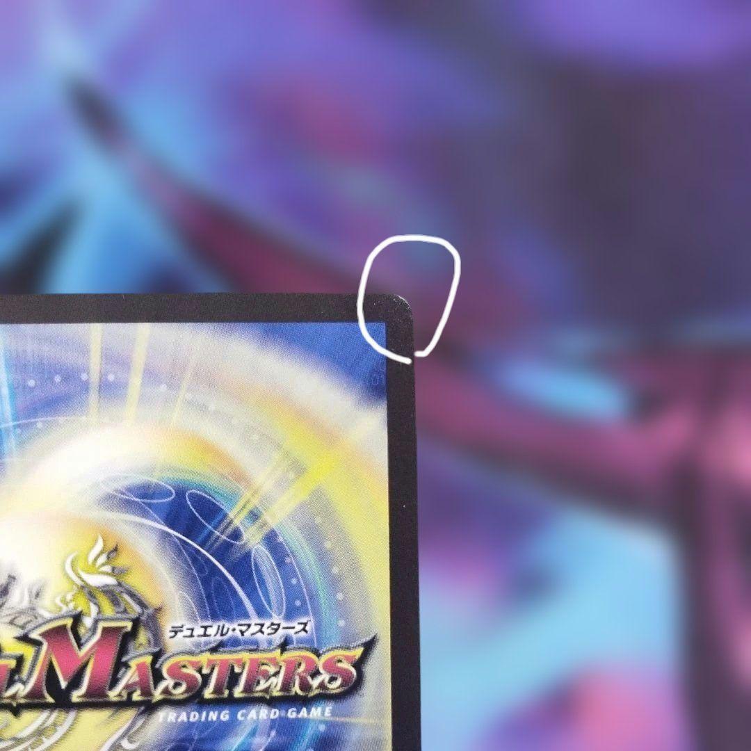 カツキング 熱血の物語 金 シークレット