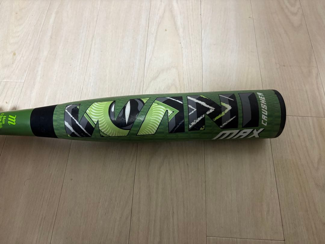 ワニクラッシャー　マックス　緑ワニ　84センチ