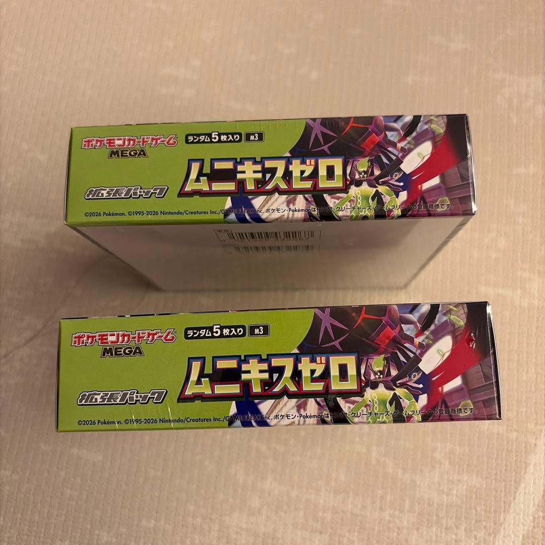 ポケモンカードゲーム ムニキスゼロ シュリンク付BOX2箱セット