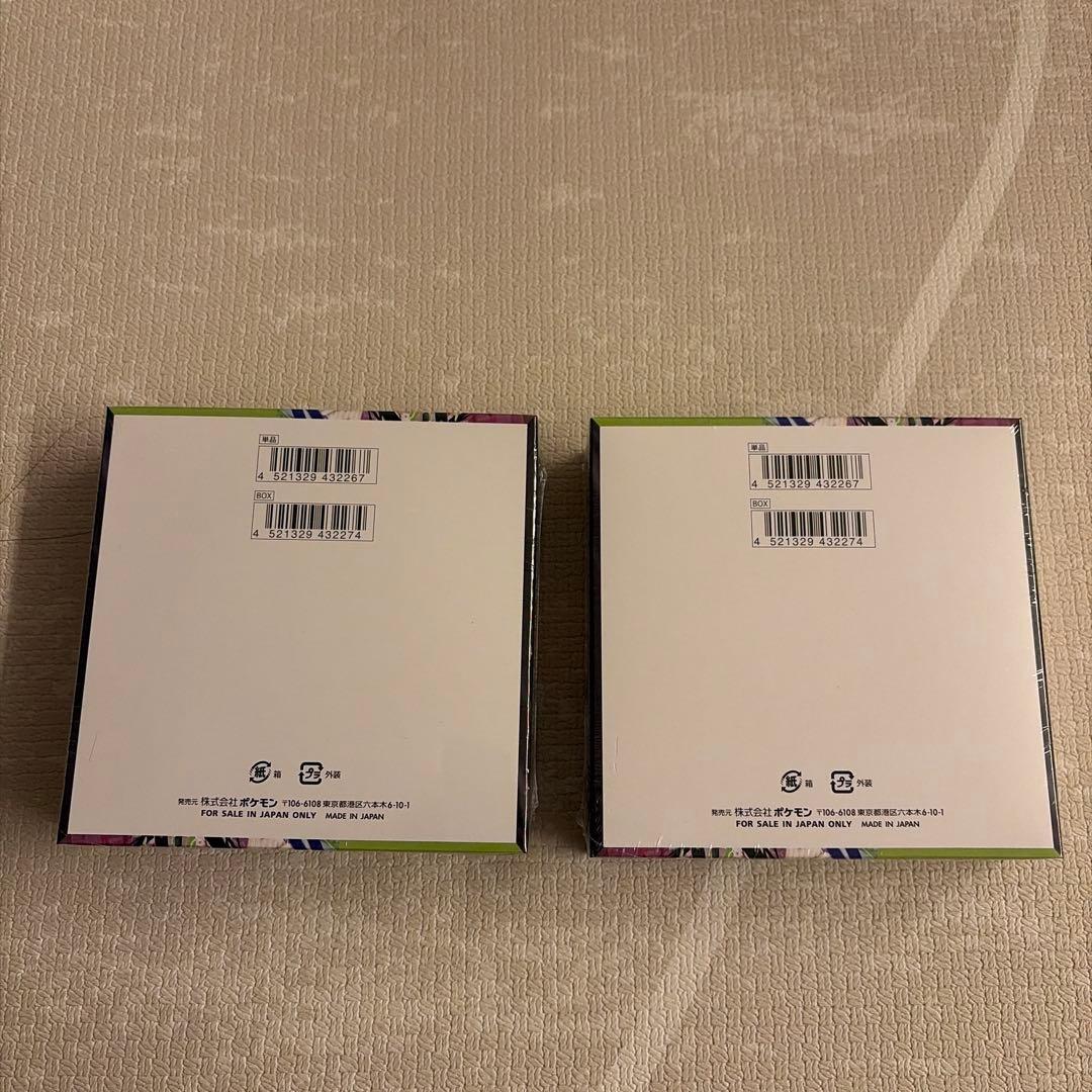 ポケモンカードゲーム ムニキスゼロ シュリンク付BOX2箱セット