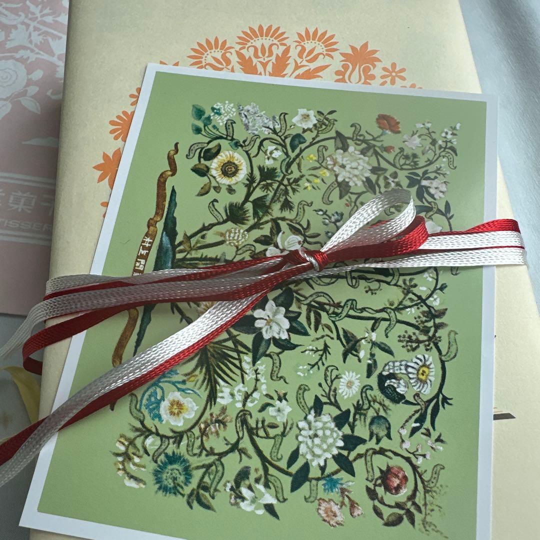 村上開新堂　0号クッキー　入手超困難　登録者のみ購入可能