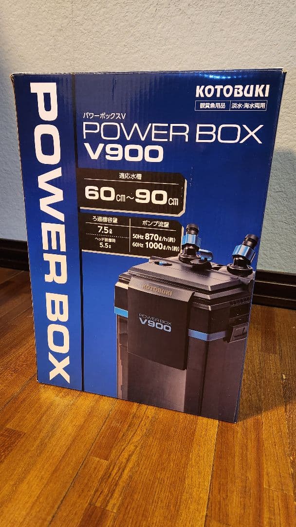 外部フィルター　コトブキパワーボックス　Ｖ９００　６０ｃｍ水槽〜９０ｃｍ水槽