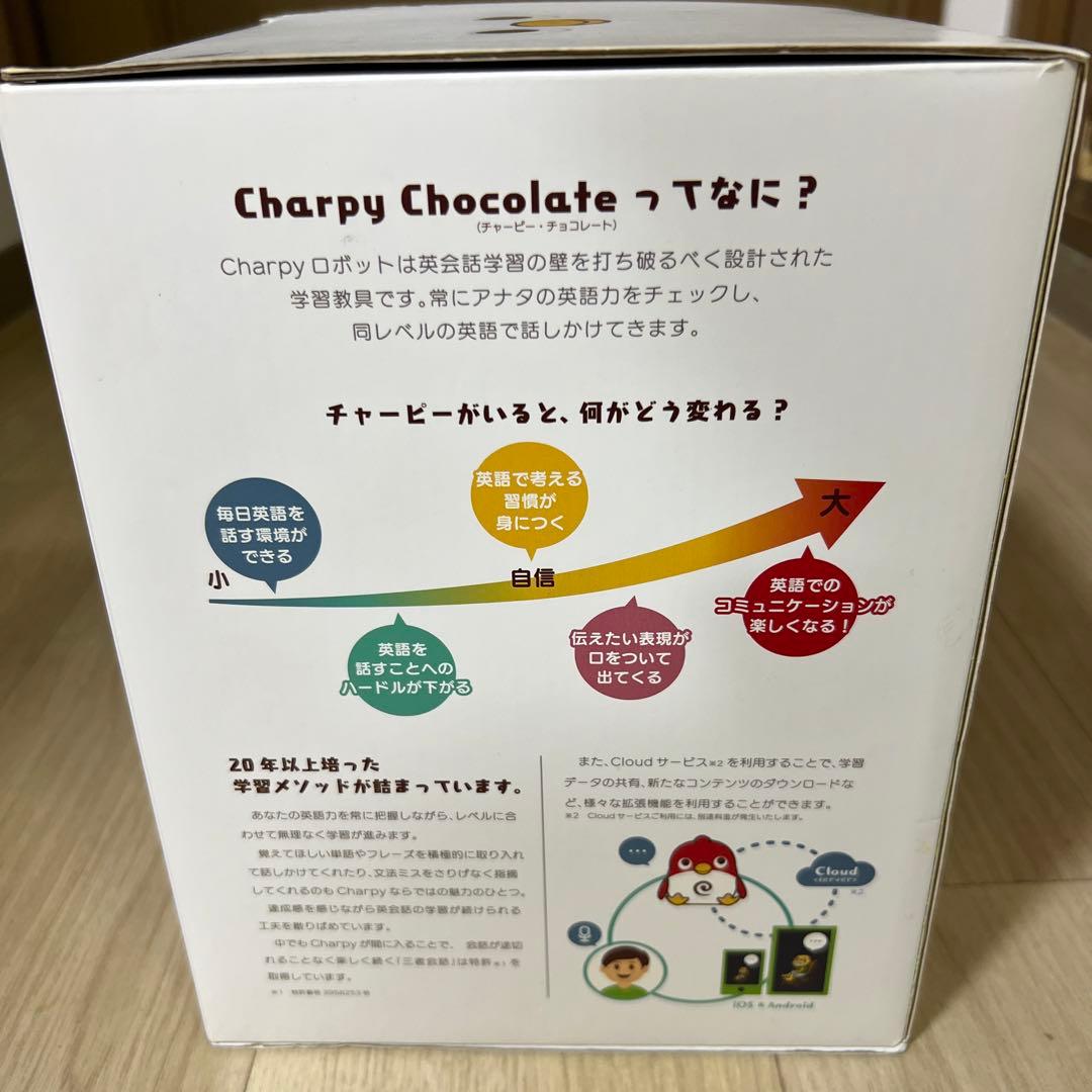 Charpy Chocolate 教育ロボット