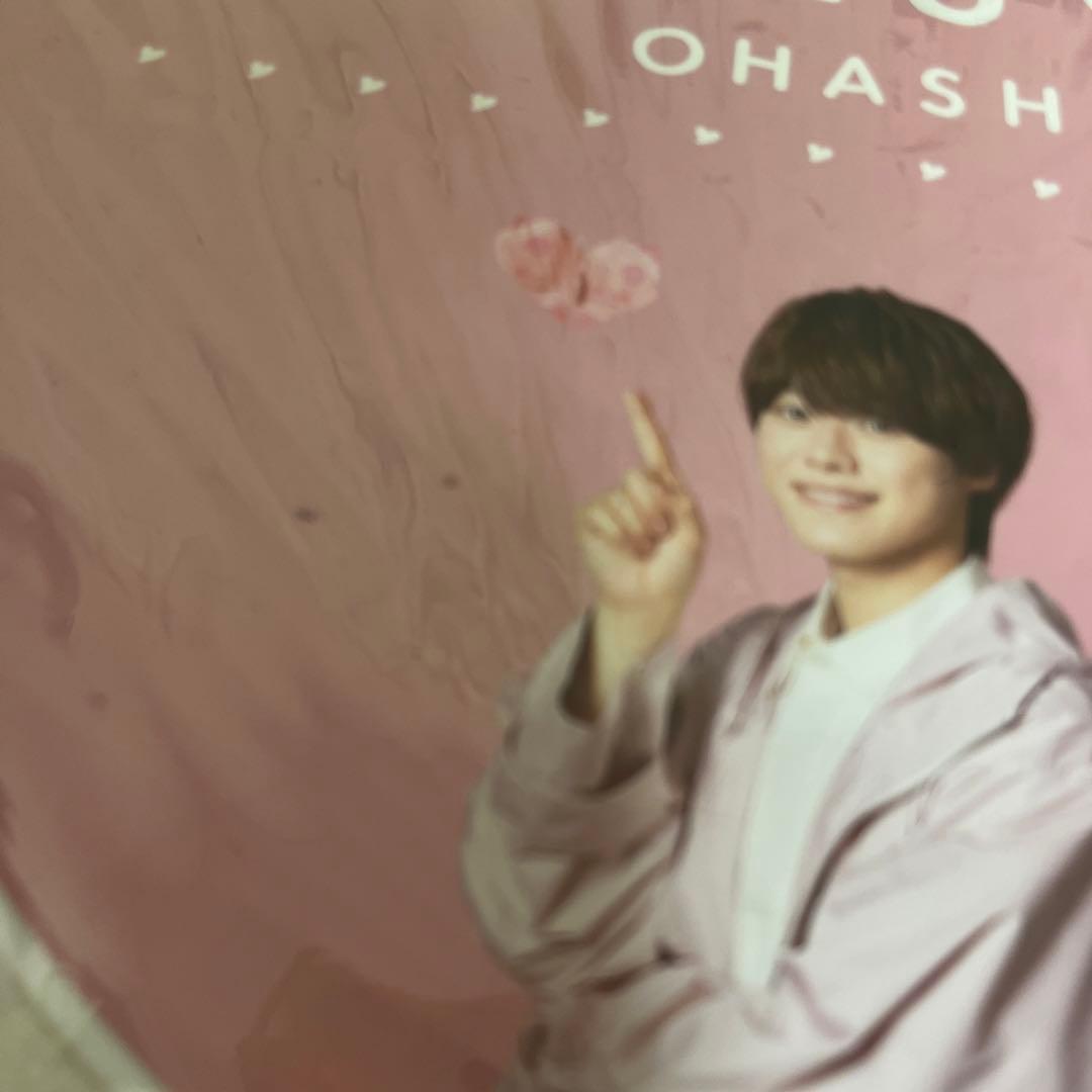 なにわ男子 大橋和也 藤原丈一郎 うちわ エロハン まとめ売り 13点セット