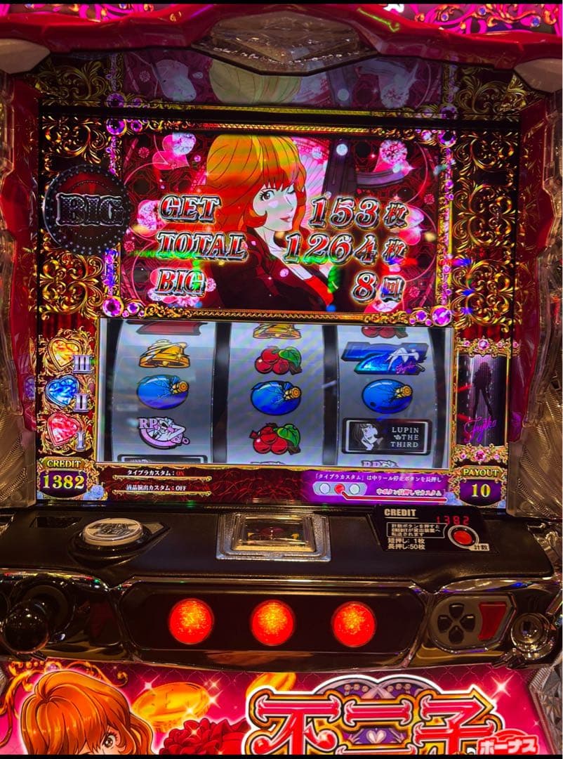 スマスロ 不二子 BT 実機！ 選べるオプション多数！ 送料無料！