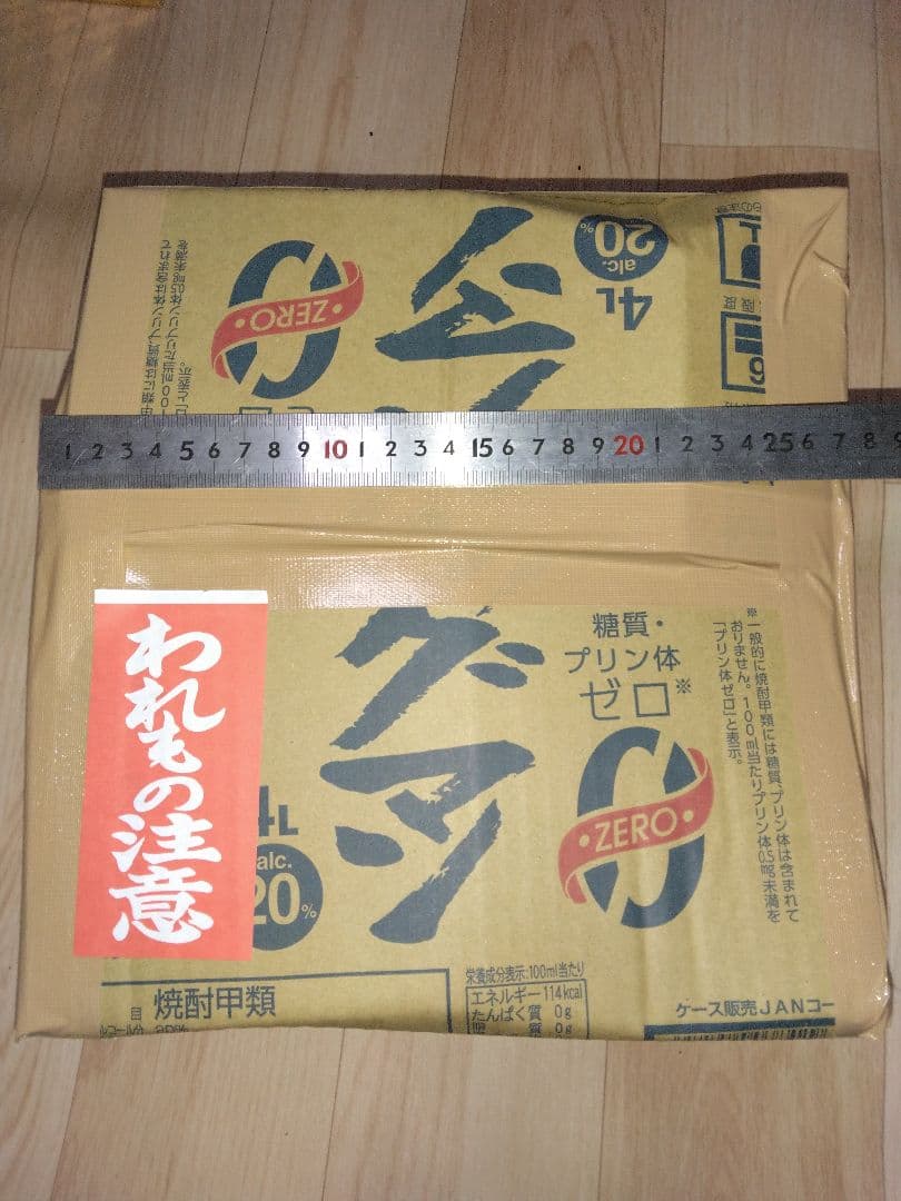 北海道厚田村産　瑪瑙原石　7キロ大量　瑪瑙　瑪瑙標本　鉱物標本　宝石