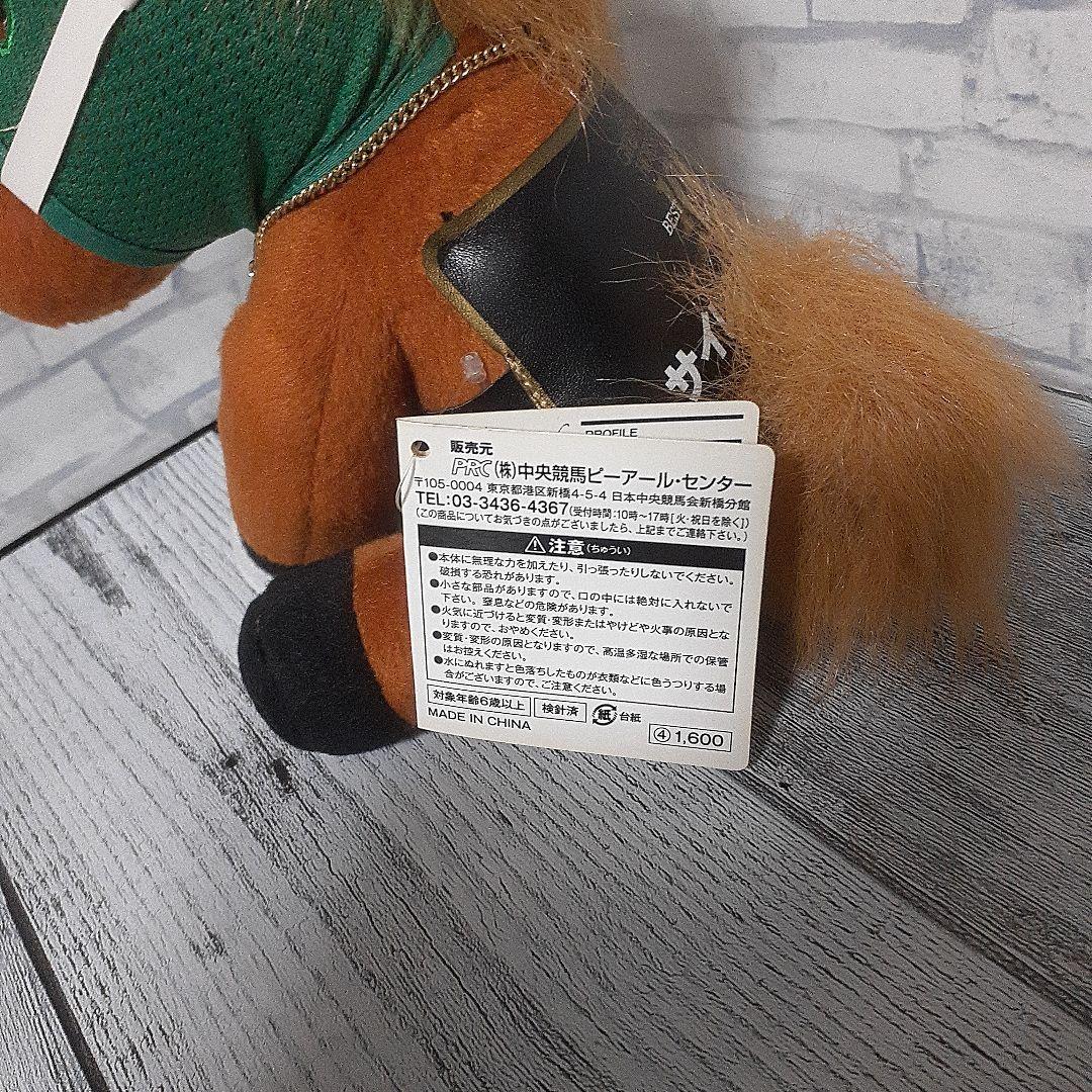 アイドルホース　サイレンススズカ　オグリキャップ