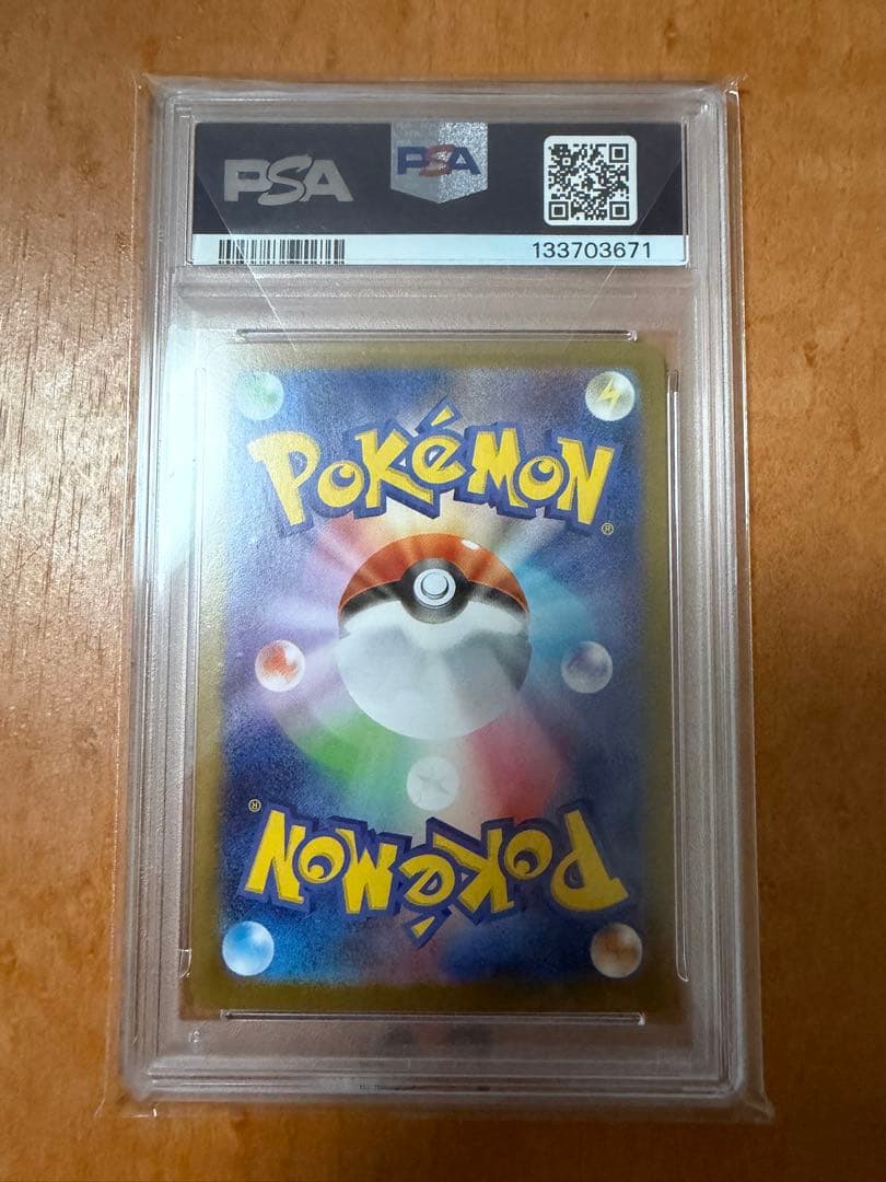 【PSA10】メガサーナイトex MUR 092/063