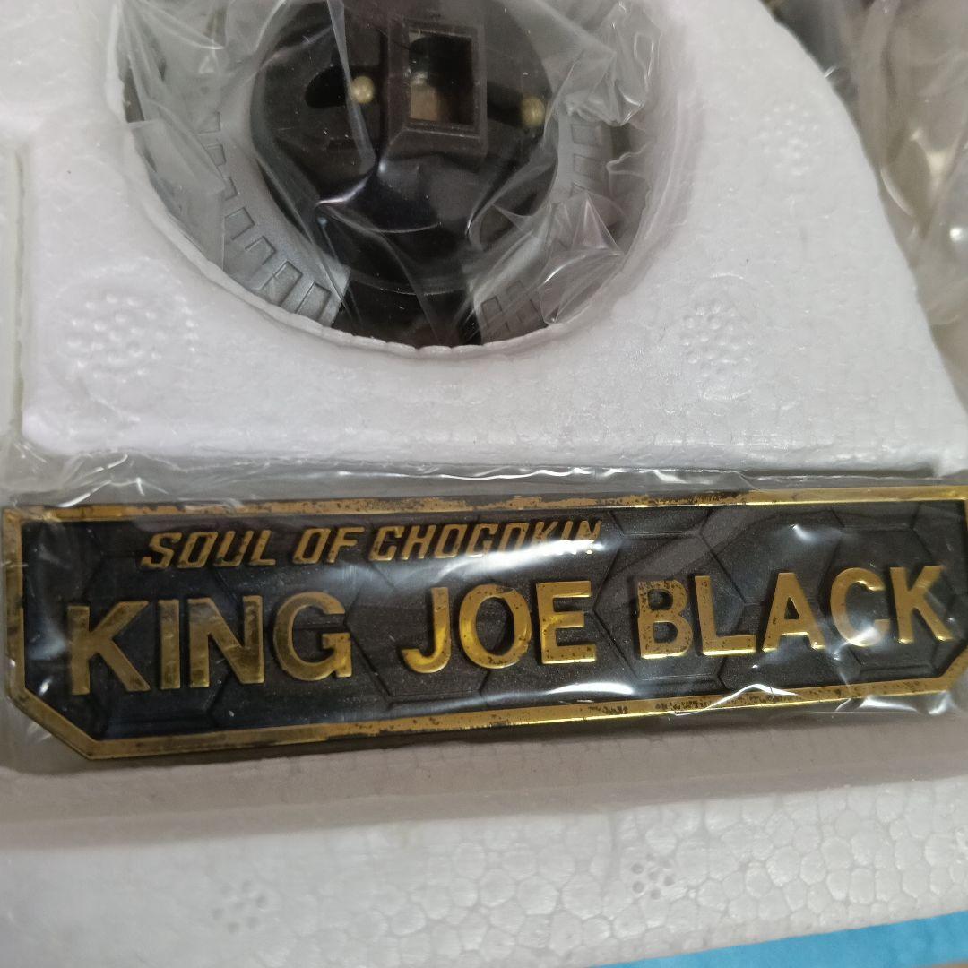 超合金魂GX-37B／BANDAI KING JOE BLACK初期物