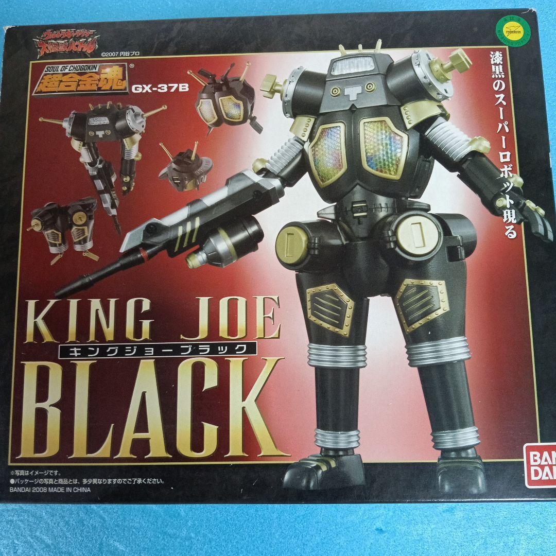 超合金魂GX-37B／BANDAI KING JOE BLACK初期物