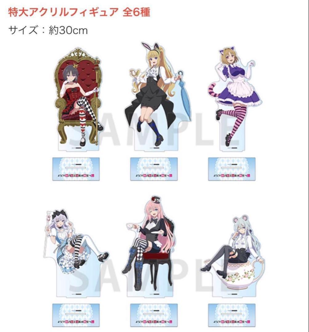 ようこそ実力至上主義の教室へ 抽選会 A賞 特大 アクリルフィギュア 堀北鈴音