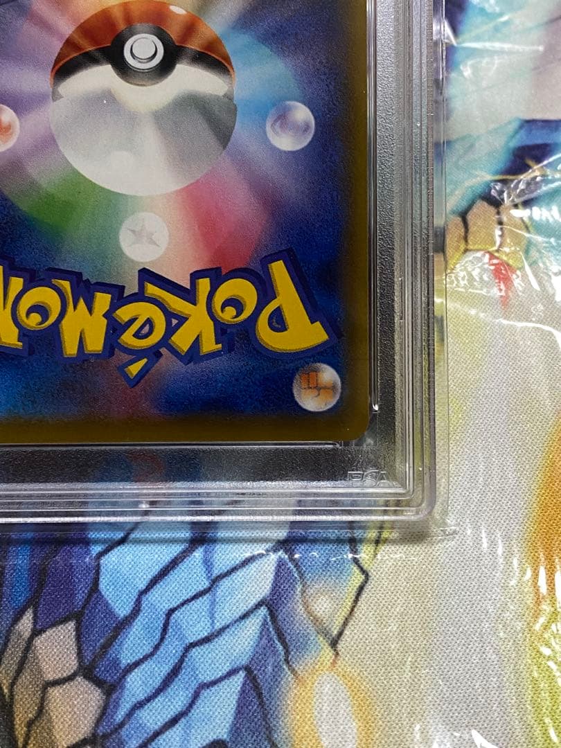 【値切り可】ソルガレオ&ルナアーラ　PSA10