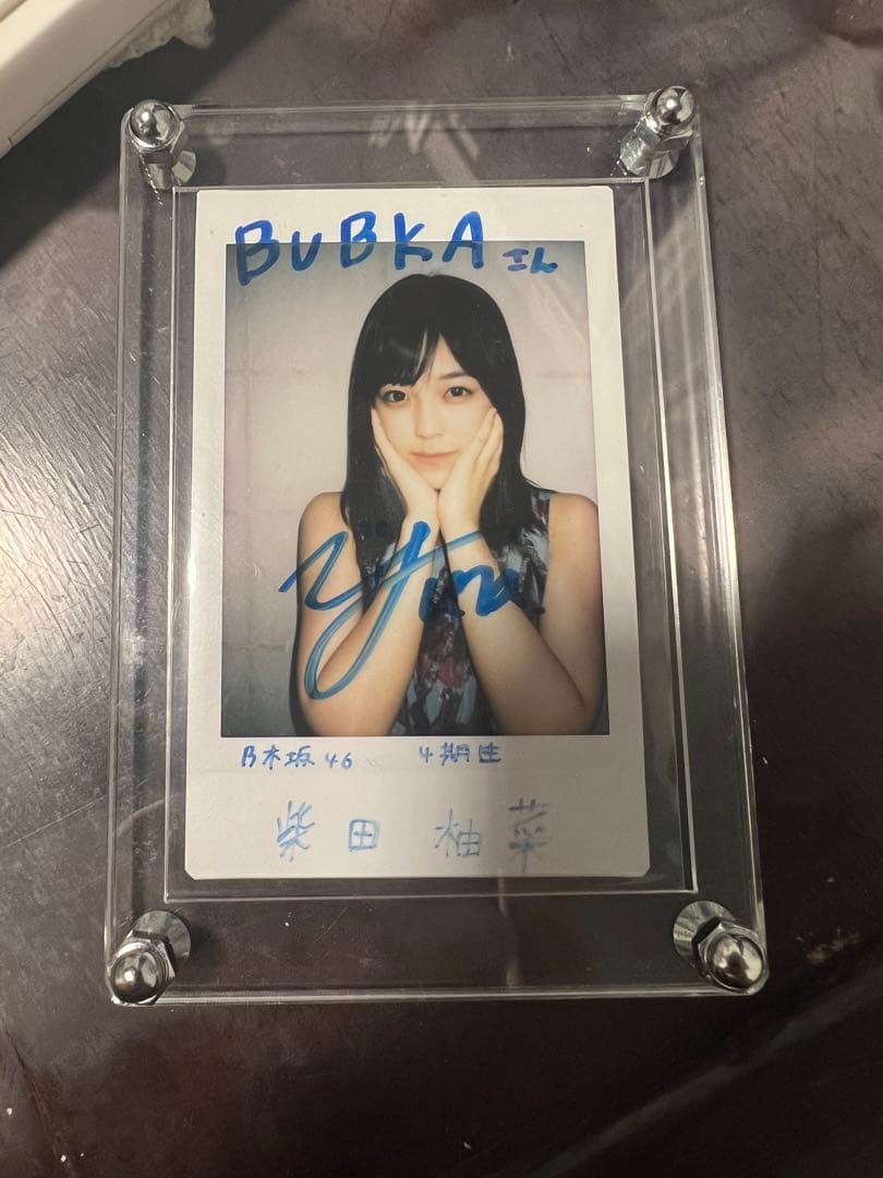 乃木坂46 柴田柚菜サイン入りチェキ