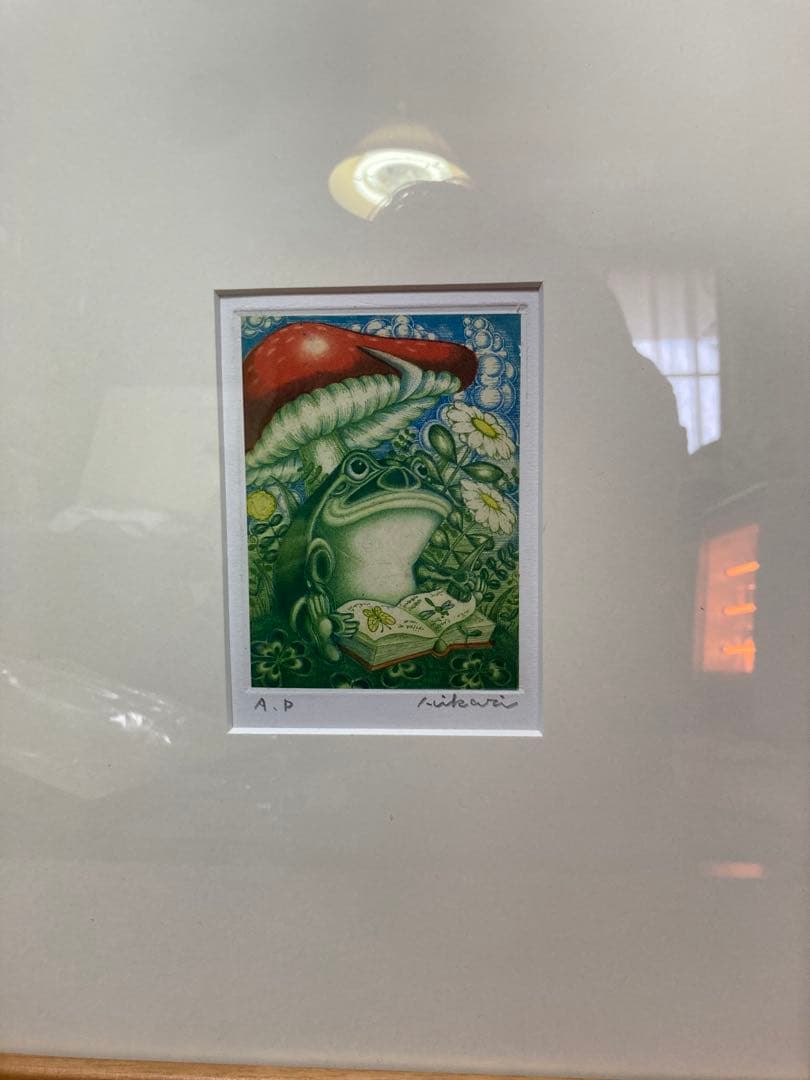 広瀬ひかり　カエル　オリジナル銅版画カエル2点・絵本1冊のセット