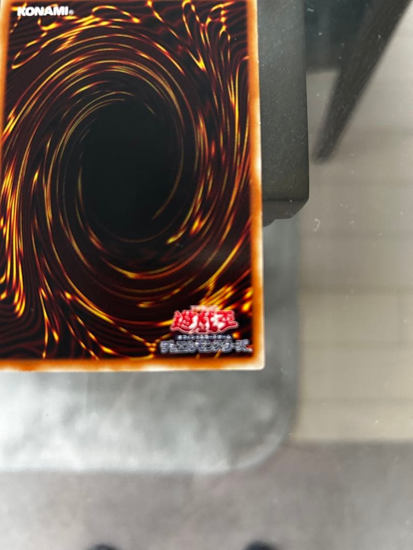 スターダスト・ドラゴン　レリーフ