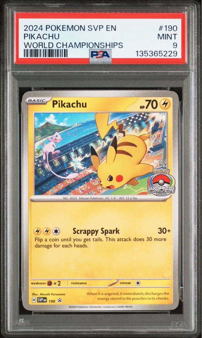 ピカチュウ プロモ ワールドチャンピオンシップ2024 海外限定 psa10連番