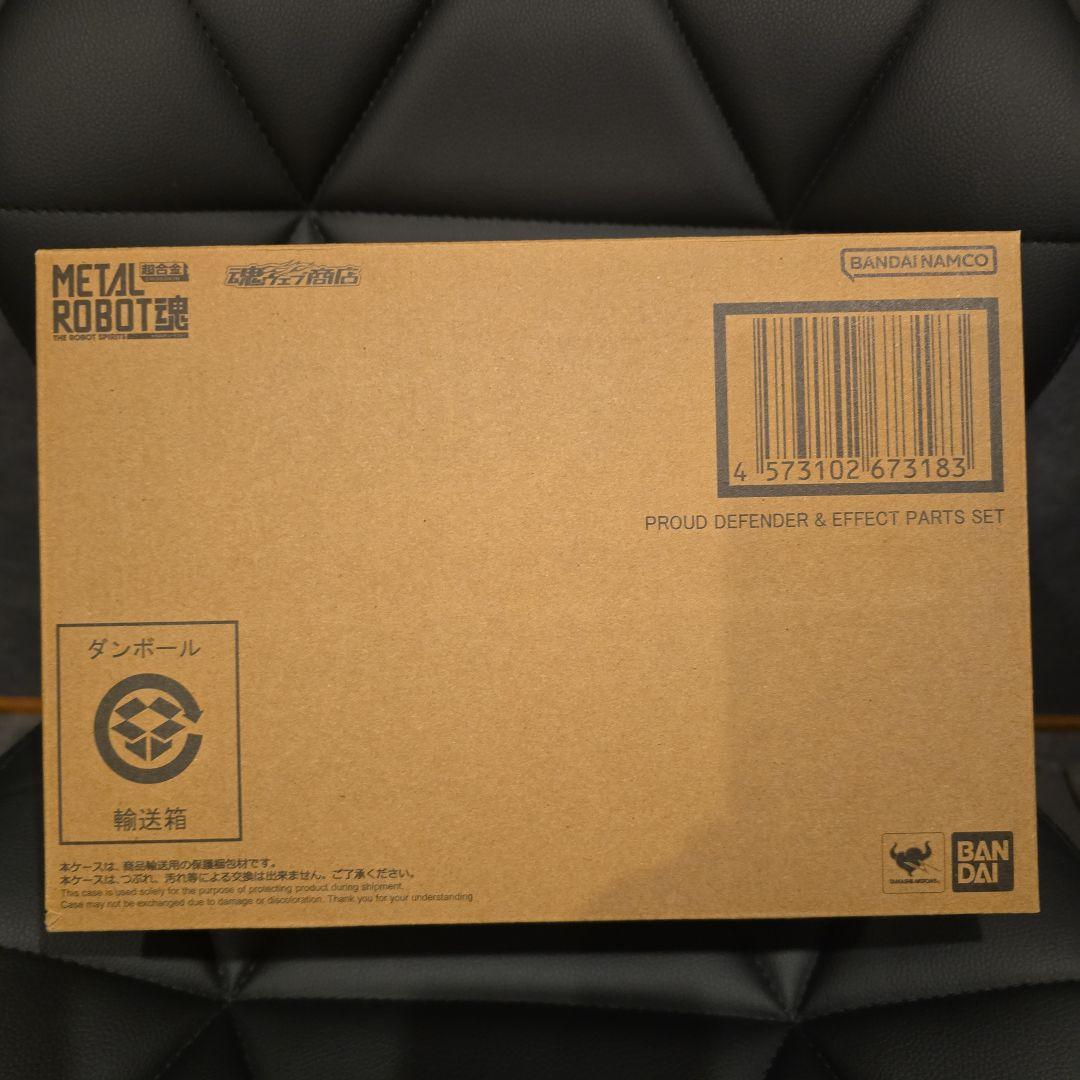 メタルロボット魂 ストフリ弐式 プラウドディフェンダー インジャ弍式セット