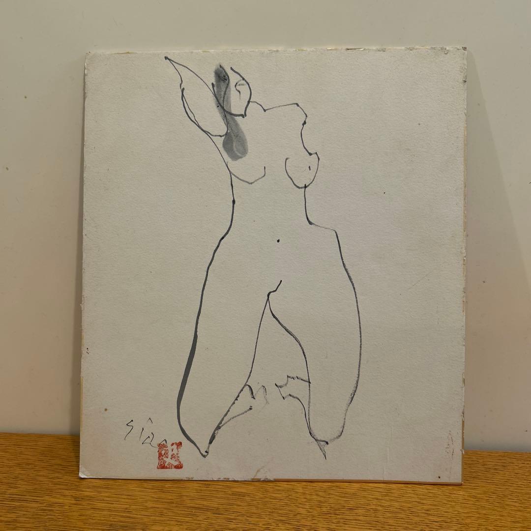 辻村史郎　裸婦　色紙