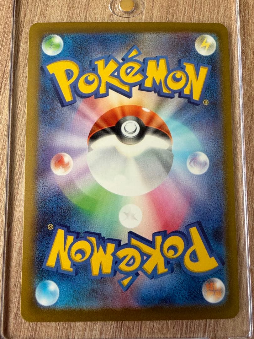 メガゲンガーex SAR MEGAドリームex センタリング〇