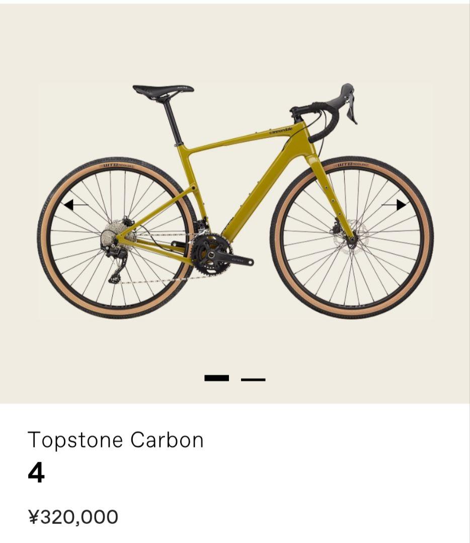【年内売切価格】CANNONDALE TOPSTONE CARBO フレーム