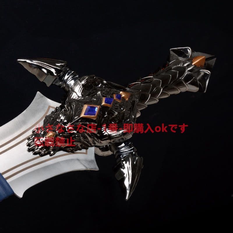 古兵器 武具 竜爪剣 模造刀·模擬刀 Cosplay 魔獣世界