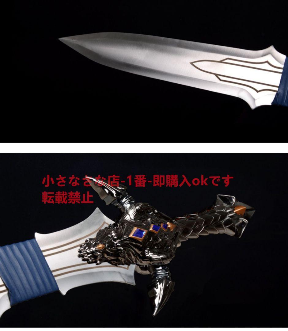 古兵器 武具 竜爪剣 模造刀·模擬刀 Cosplay 魔獣世界