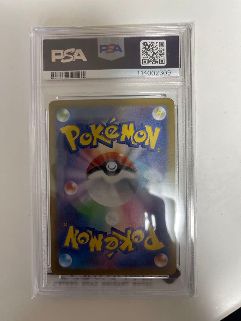 PSA10テラパゴスex SAR SV7 ステラミラクル 130/102