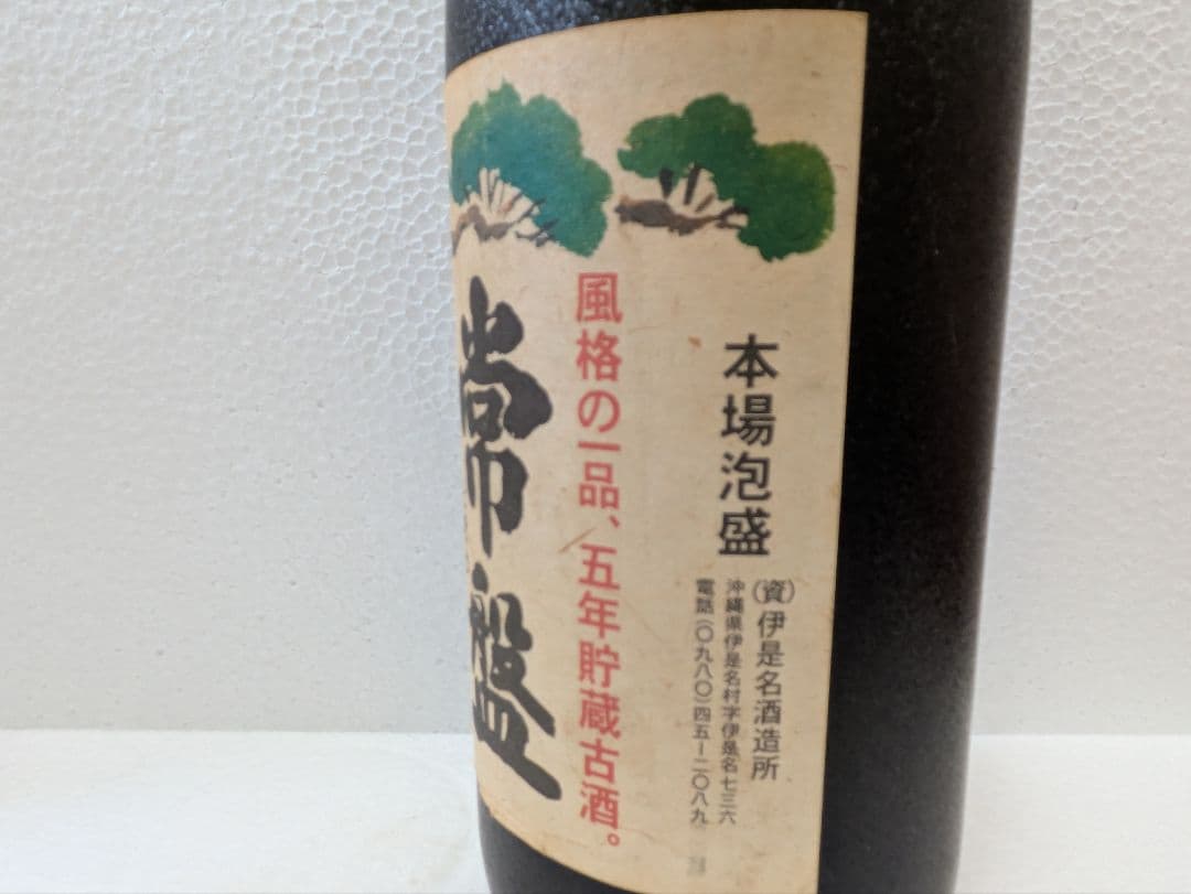 本場泡盛 常盤 古酒 40度 ビンテージ
