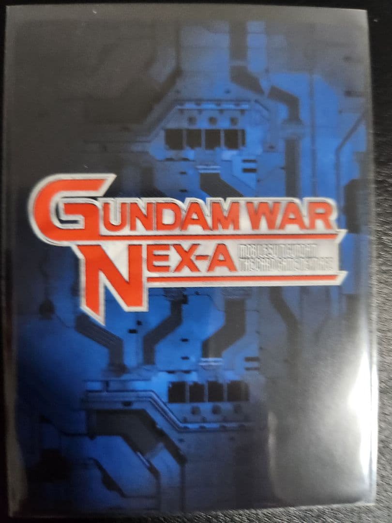 【極稀少】ストライクフリーダム