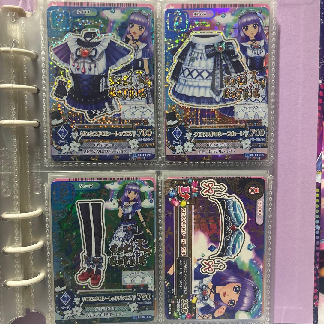 【超美品】アイカツ グロウスドロシーコーデ 氷上スミレ 4枚セット