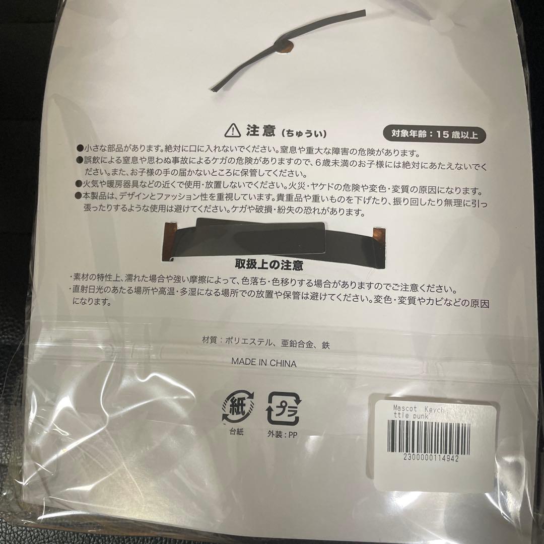 【即日発送/東京ドーム間に合います】Vaundy Little Punk