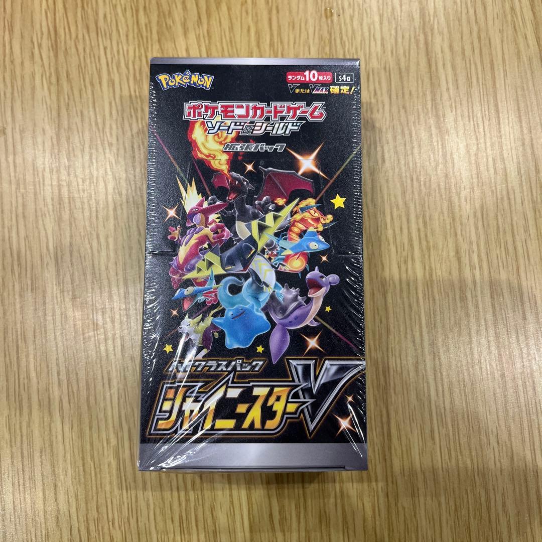 シャイニースターV シュリンク付き　未開封