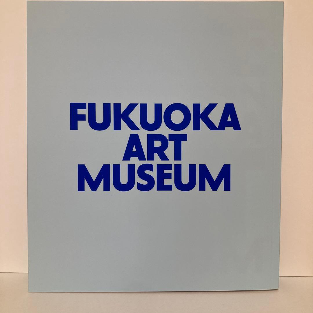 KYNE ADAPTATION FUKUOKA ART MUSEUM 画集