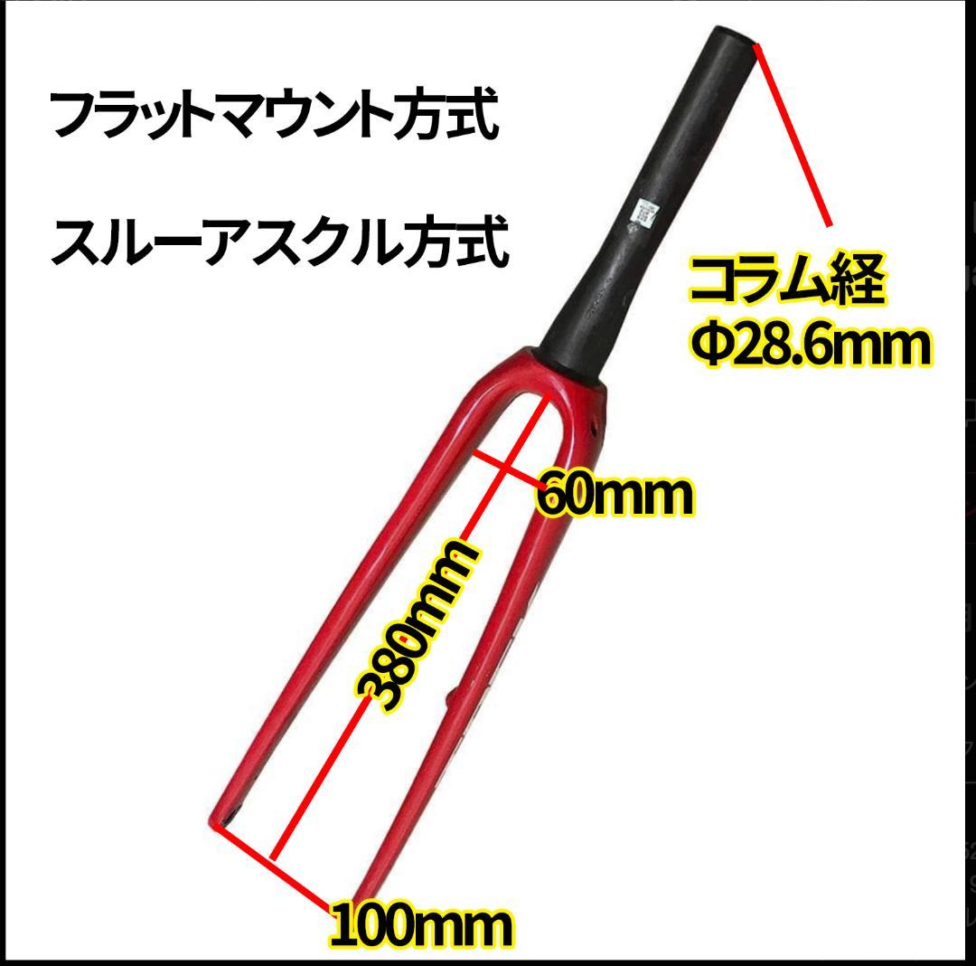 TREK トレック EMONDA フォーク Segafredo ZANETTI