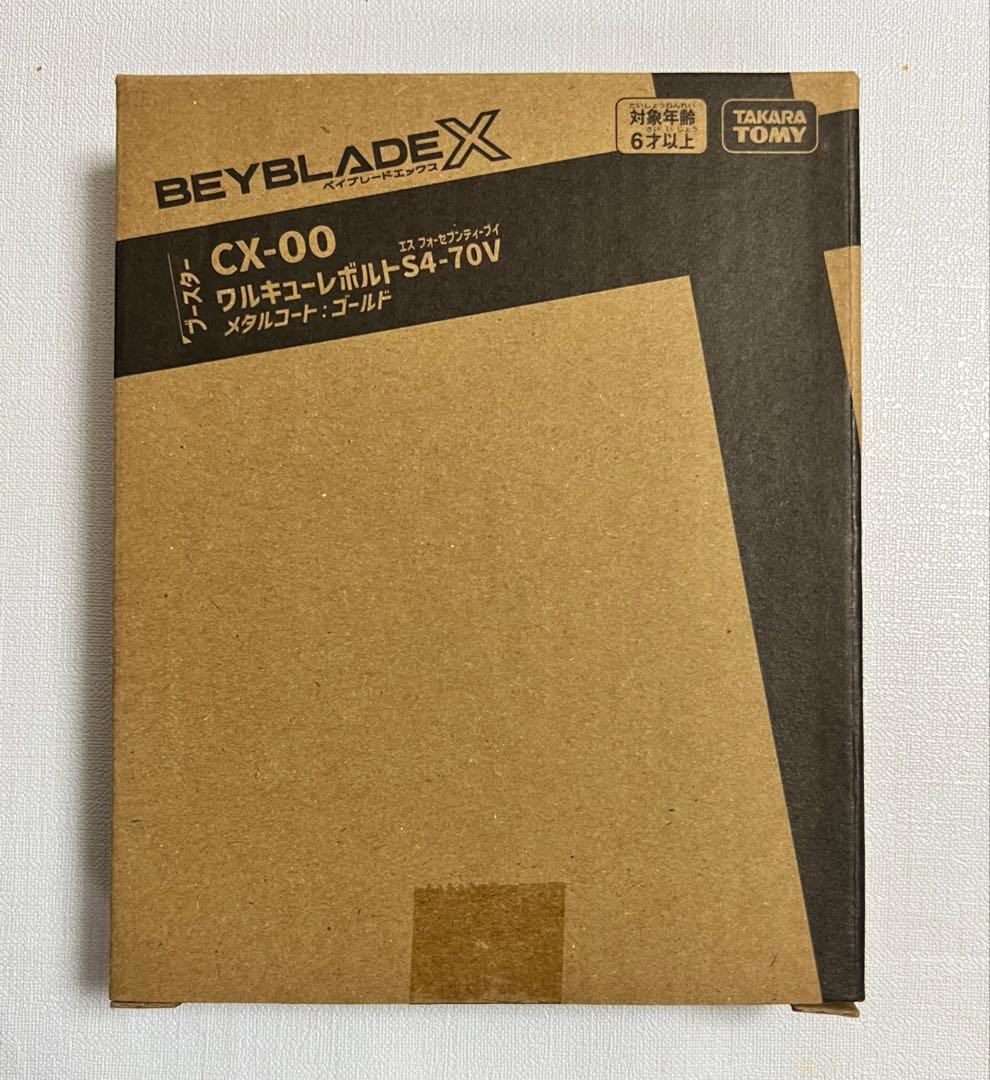 TAKARA TOMY CX-00 ワルキューレボルト S4-70V