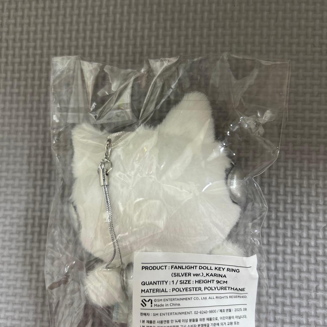 新品未開封★aespa カリナ　30cmドール　シルバーキーリング　セット