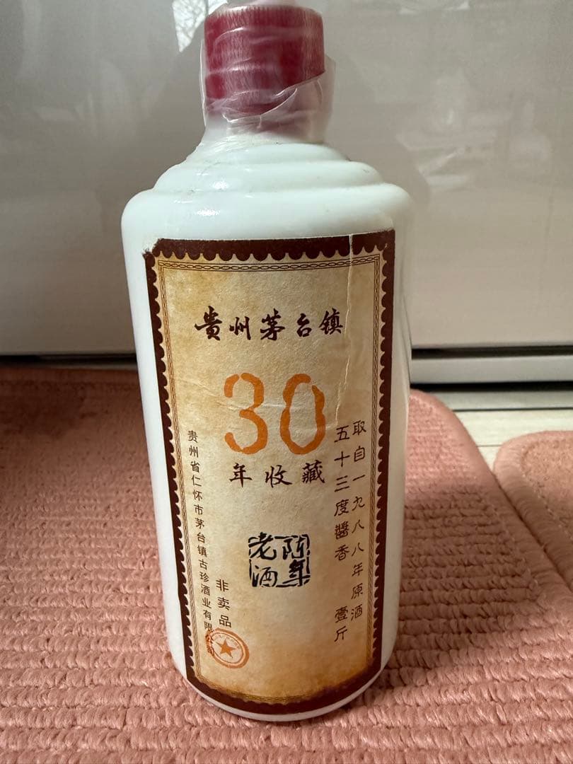 貴州白酒