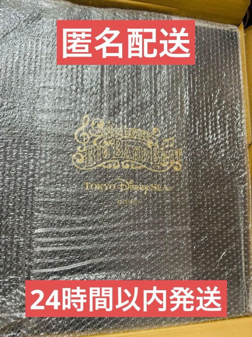 ディズニーシー We Love ビッグバンドビート ドラムスティック