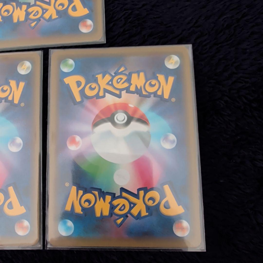 ポケモンカード　TAG TEAM　5枚　まとめ売り ポケカ