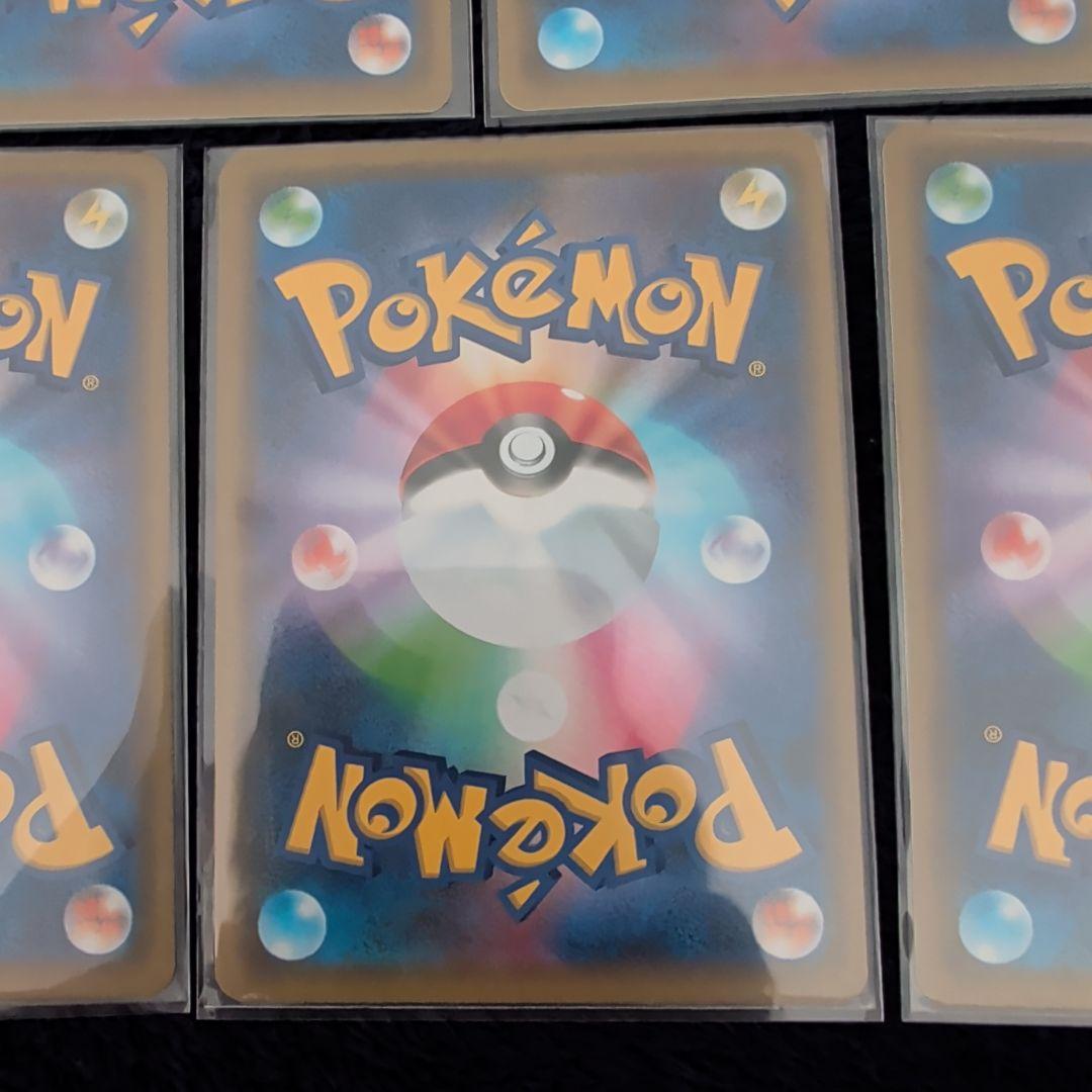 ポケモンカード　TAG TEAM　5枚　まとめ売り ポケカ