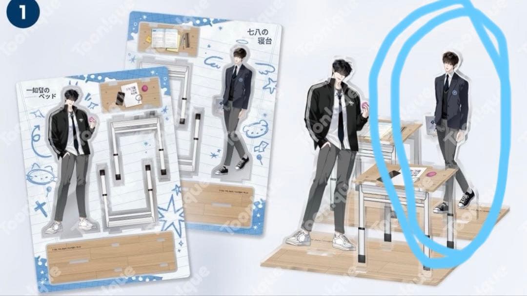 グッズ整理中様 リクエスト 3点 まとめ商品