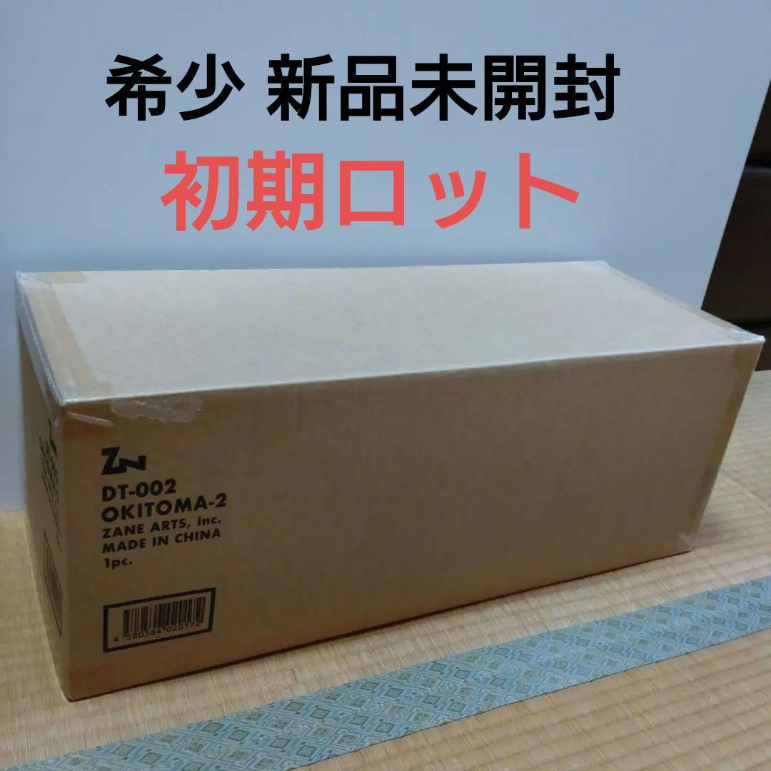 大幅値下げ 希少初期ロット 新品未開封 ゼインアーツ オキトマ2 ペグ付属モデル