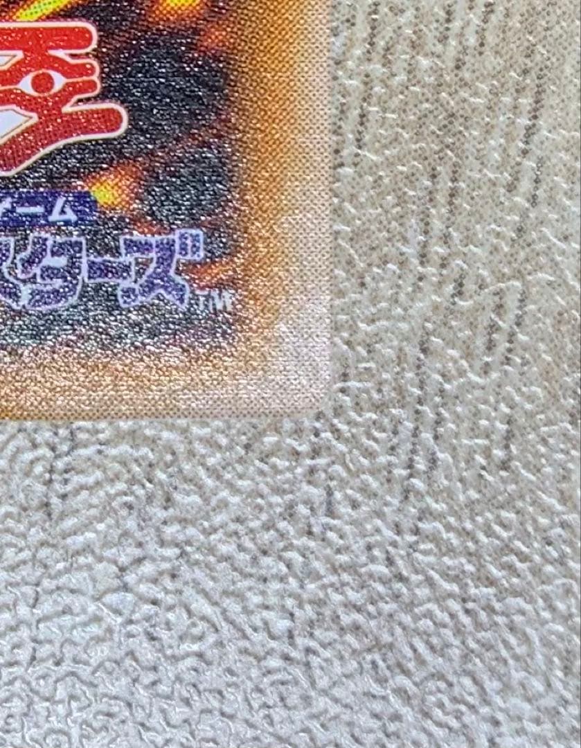 ブラックマジシャン レリーフ 遊戯王