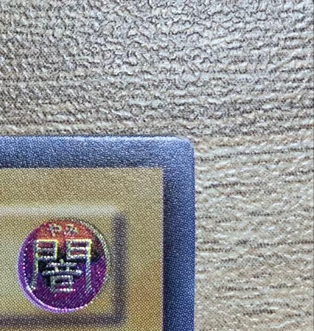 ブラックマジシャン レリーフ 遊戯王