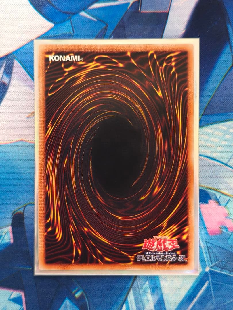 遊戯王　灰流うらら　20th